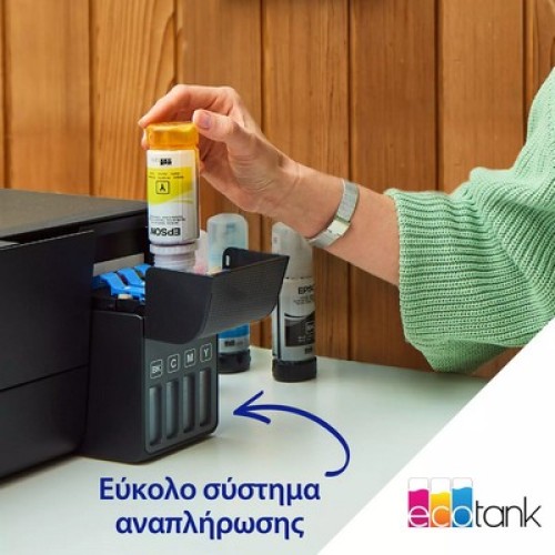 ΠΟΛΥΜΗΧΑΝΗΜΑ INKJET EPSON L3271 (C11CJ67435) BLACK  ECOTANK ΧΕΙΡΟΚ ΕΚΤΥΠ 2ης ΌΨΗΣ, WI-FI